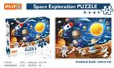 OBL10179783 - 72PCS拼图（八大行星-太空探索）