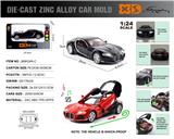 OBL10180231 - 英文1:24压铸锌合金灯光音效布加迪Atlantic（大西洋跑车）车模