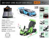 OBL10180269 - 英文1:32压铸锌合金灯光音效兰博基尼SCV12车模8只/展示盒