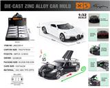 OBL10180271 - 英文1:32压铸锌合金灯光音效布加迪车模8只/展示盒