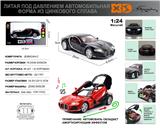 OBL10180423 - 俄文1:24压铸锌合金灯光音效布加迪Atlantic（大西洋跑车）车模