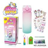 OBL10180504 - DIY贴钻渐变水瓶-独角兽(600ML,3片钻贴,2片纹身贴，1个钥匙扣)