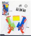 OBL10180959 - 软弹枪单枪