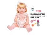 OBL10181096 - 60厘米全身软胶带眼睫毛5D真眼珠防真重生娃娃带触摸感应功能哭笑打喷嚏咳嗽带镜子梳子奶瓶袋装