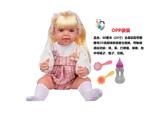 OBL10181114 - 60厘米全身软胶带眼睫毛5D真眼珠防真重生娃娃带触摸感应功能哭笑打喷嚏咳嗽带镜子梳子奶瓶袋装