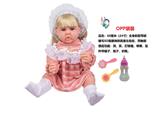 OBL10181116 - 60厘米全身软胶带眼睫毛5D真眼珠防真重生娃娃带触摸感应功能哭笑打喷嚏咳嗽带镜子梳子奶瓶袋装