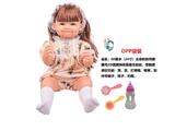 OBL10181125 - 60厘米全身软胶带眼睫毛5D真眼珠防真重生娃娃带触摸感应功能哭笑打喷嚏咳嗽带镜子梳子奶瓶袋装