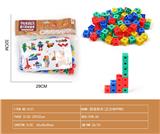 OBL10181830 - 拼装积木（正方体PP料）