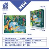 OBL10181895 - 益智拼图