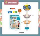 OBL10182587 - Basketball / football / volleyball / football