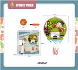 OBL10182608 - Basketball board / basketball