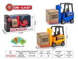 OBL10182640 - 合金叉车