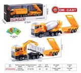 OBL10182663 - 合金工程车
拖路障