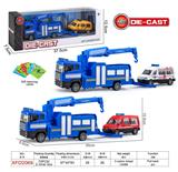 OBL10182683 - 合金拖车