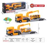 OBL10182695 - 合金平板车
载工程车