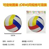 OBL10182720 - BALL 4 PC