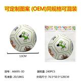 OBL10182729 - BALL 4 PC