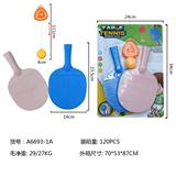 OBL10182730 - 乒乓球训练器