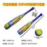 OBL10182733 - 皮革棒球棒
