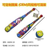 OBL10182734 - 皮革棒球棒