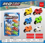 OBL10182737 - 回力摩托车