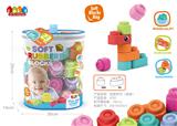 OBL10182941 - 软胶积木 23PCS