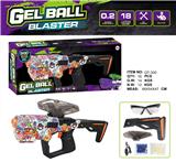 OBL10182952 - 水弹枪