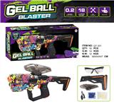 OBL10182953 - 水弹枪