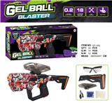 OBL10182954 - 水弹枪