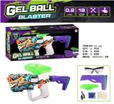 OBL10182955 - 水弹枪