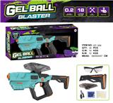 OBL10182958 - 水弹枪