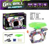 OBL10182959 - 水弹枪