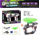 OBL10182961 - 水弹枪