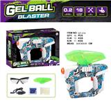 OBL10182963 - 水弹枪