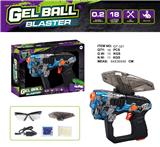 OBL10182968 - 水弹枪