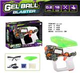 OBL10182971 - 水弹枪