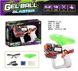 OBL10182972 - 水弹枪