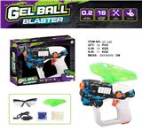 OBL10182973 - 水弹枪