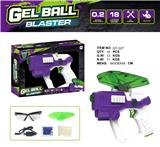 OBL10182974 - 水弹枪