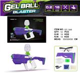 OBL10182976 - 水弹枪