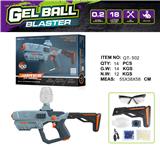 OBL10182977 - 水弹枪