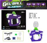 OBL10182978 - 水弹枪