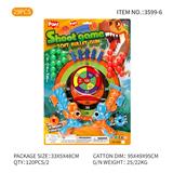 OBL10183237 - 双打卡通恐龙枪
（橙蓝）