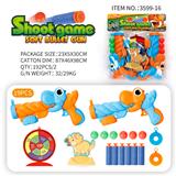 OBL10183247 - 双打卡通恐龙枪
（橙蓝）
