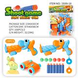 OBL10183249 - 双打卡通恐龙枪
（橙蓝）