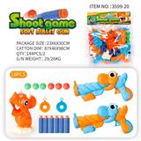 OBL10183251 - 双打卡通恐龙枪
（橙蓝）
