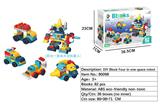 OBL10183252 - DIY积木太空四合一机器人82PCS