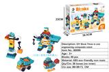 OBL10183253 - DIY积木消防救援系列52PCS