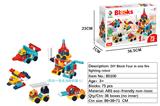 OBL10183254 - DIY积木消防救援系列52PCS