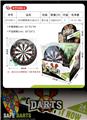 OBL10183270 - Target